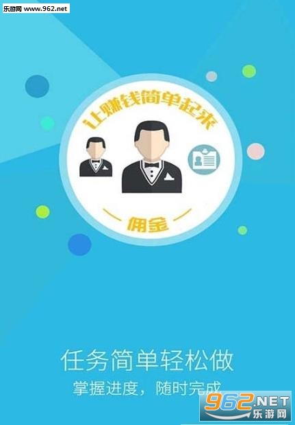 菠菜网安卓版