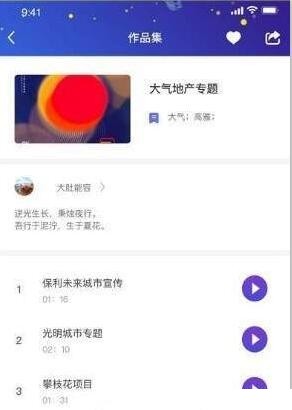 配音兼职赚钱