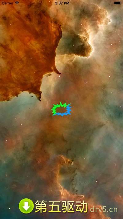 爆炸消息