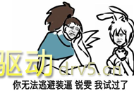 亚索表情包高清版