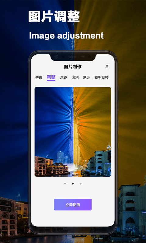 vsco照片编辑app