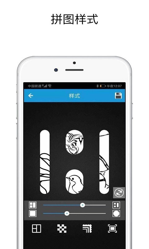 shut拼图app