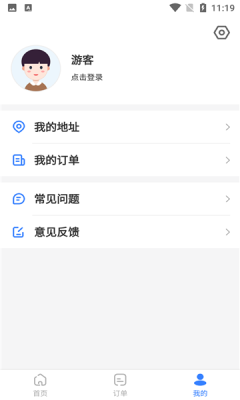 寸照拍摄软件