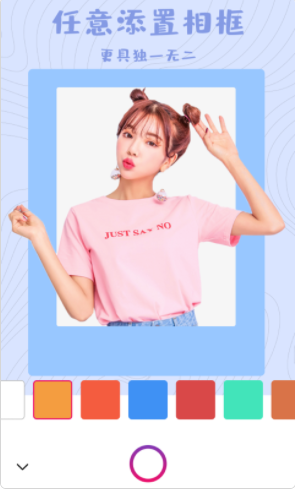 612相机APP