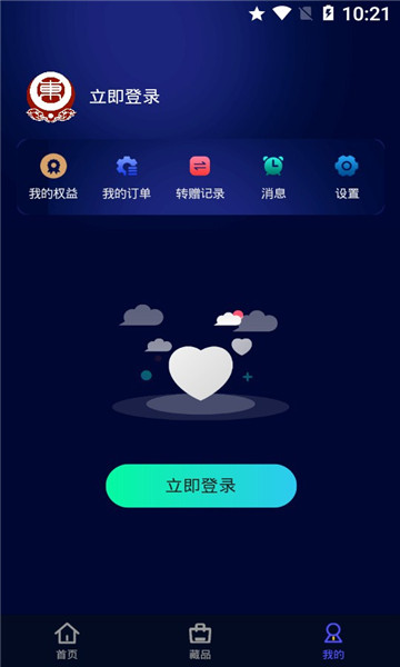 东方文明数字藏品app官方版