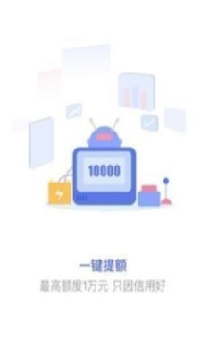 安安分期最新版