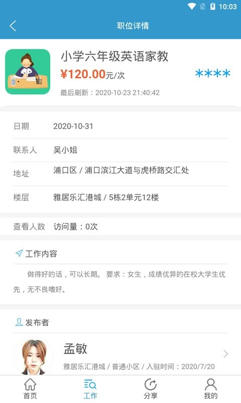 超乐赚钱app