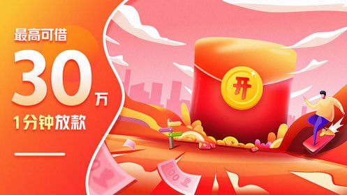 默默贷手机版
