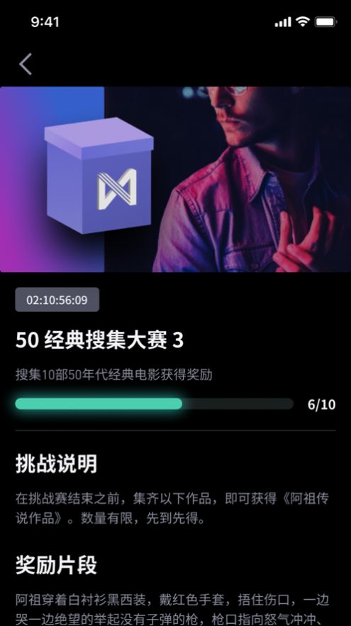 薄盒数字藏品手机版