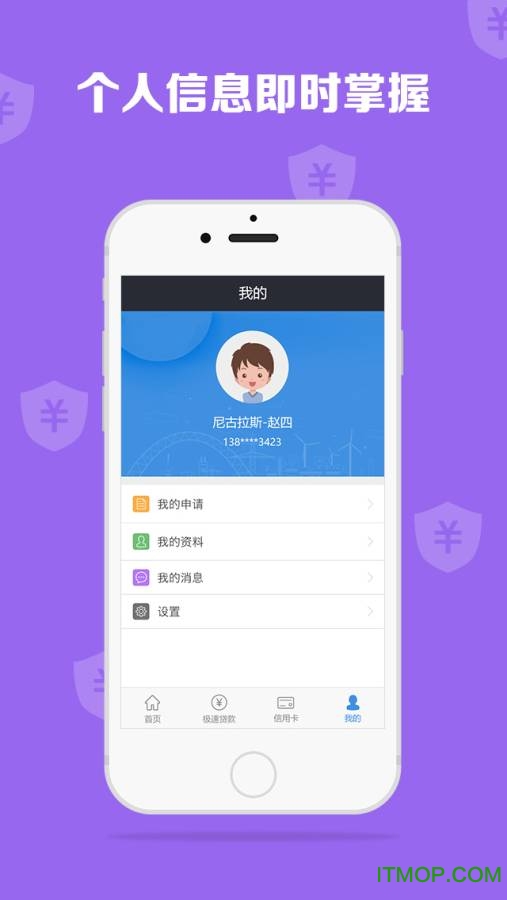 借钱吧app下载