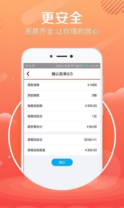 贷大婶贷款app手机版
