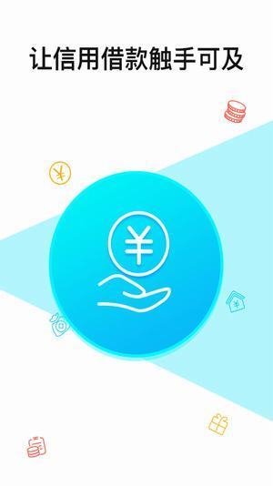 隆鑫易贷