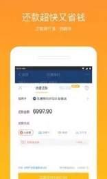 外贸易贷极速版