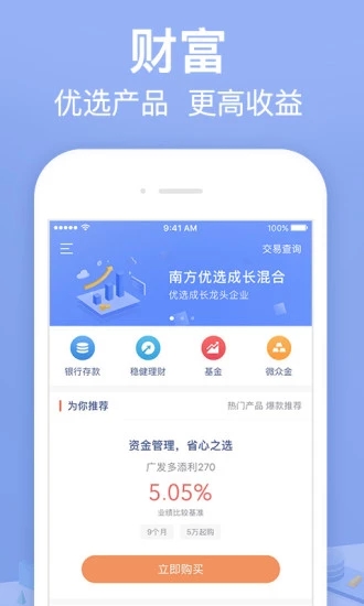 小菠萝贷款