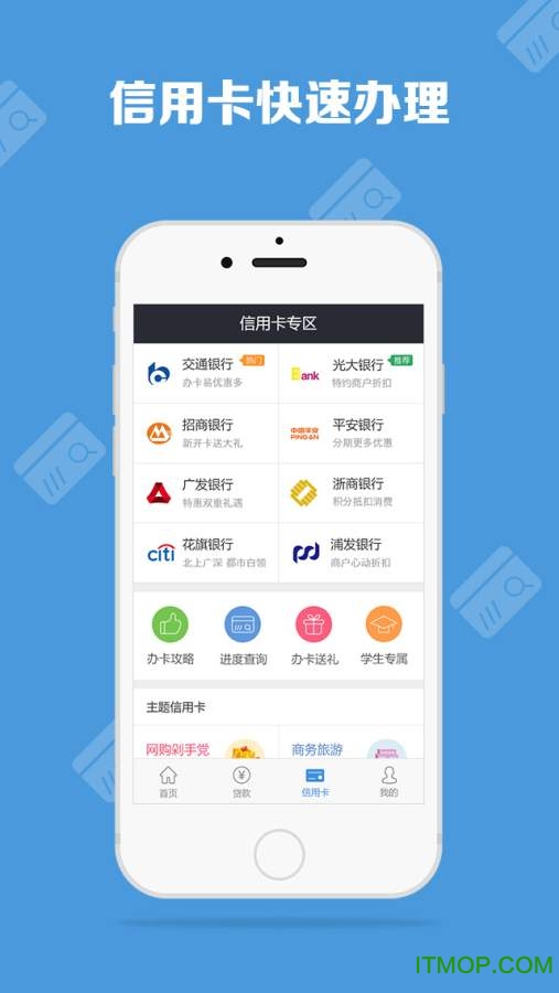 借钱吧app下载