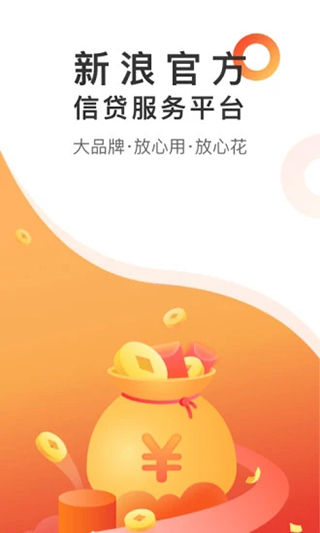 柚卡贷款