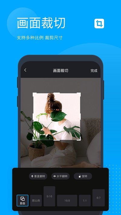 无痕去水印王