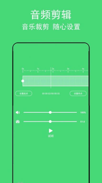 背景音乐提取