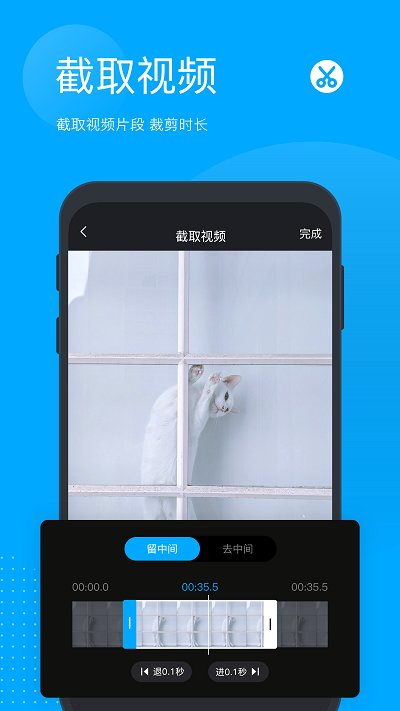 无痕去水印王