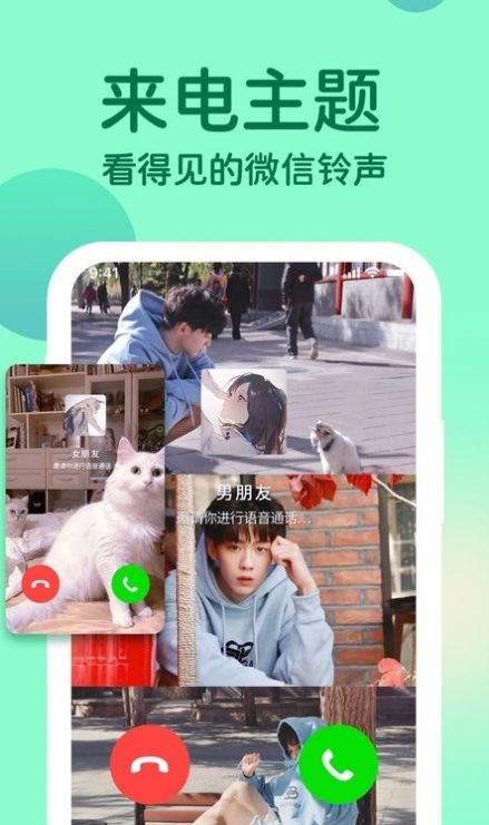 充电提示音动画免费版