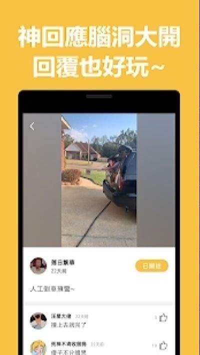 小黄蛙短视频app红包版