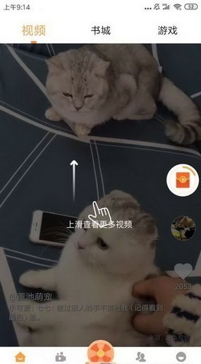 曼曼短视频app