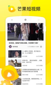 cmg8app芒果视频