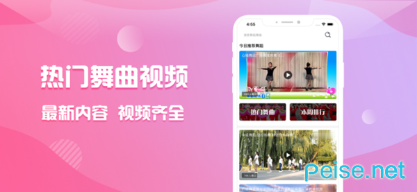 红豆视频