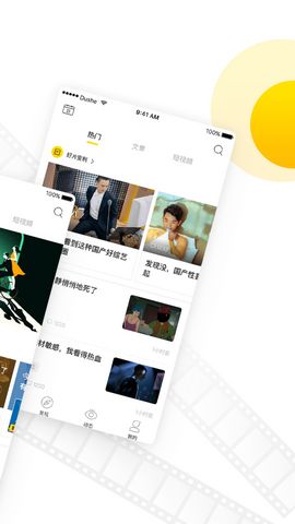 猪扒视频app