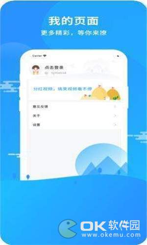多福视频APP