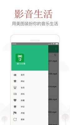 云汇视界app