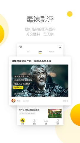 猪扒视频app