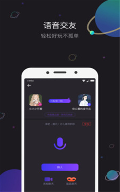 蜜芽miya官网版