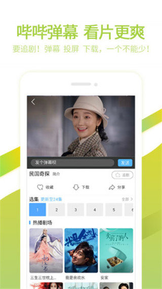 新视觉下载