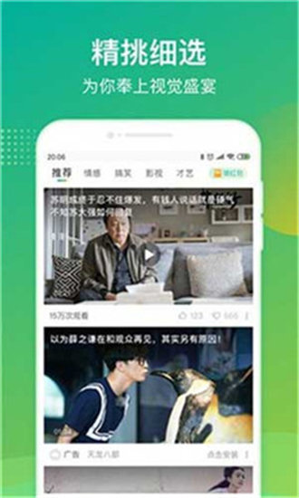 leisi蕾丝视频