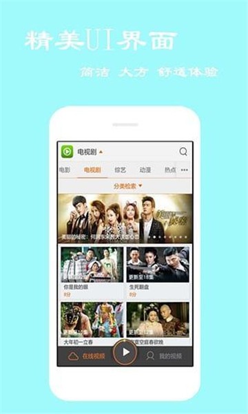 嫩草视频app