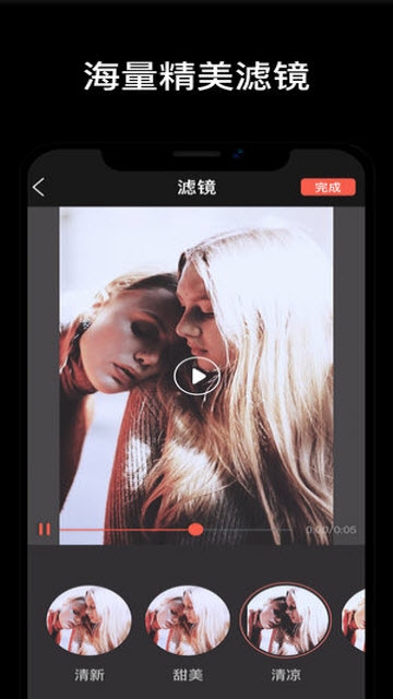 草莓短视频手机版