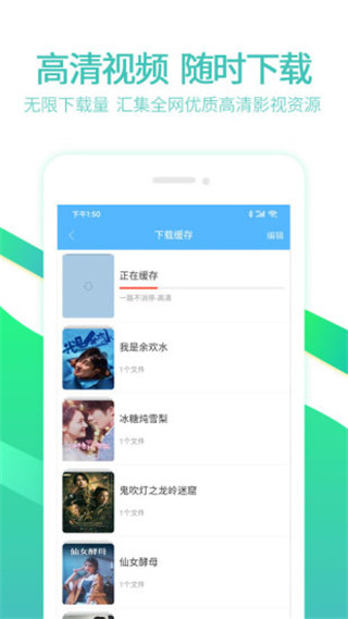 新视觉下载
