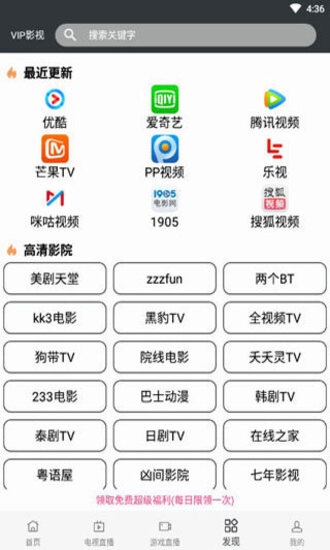 lutube视频