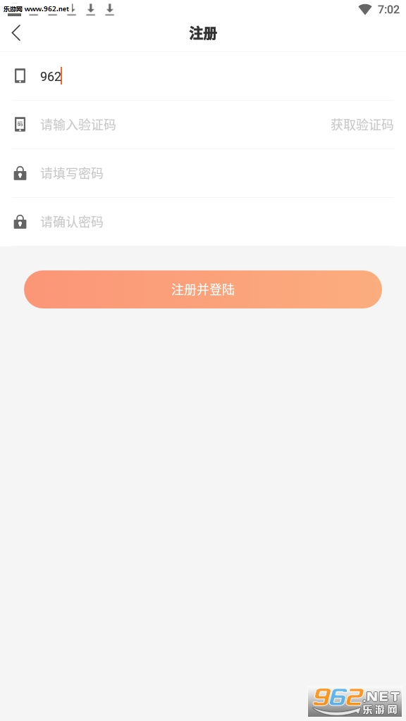 火火视频极速版红包版