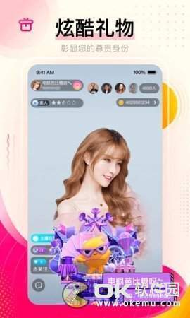 成色抖音短视频无限次数版