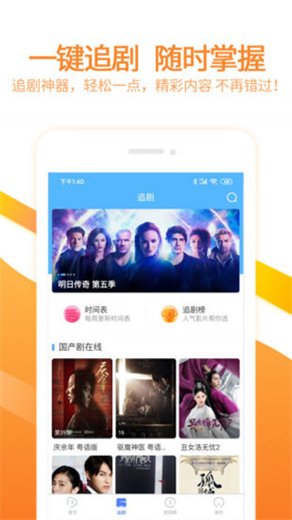 新视觉下载