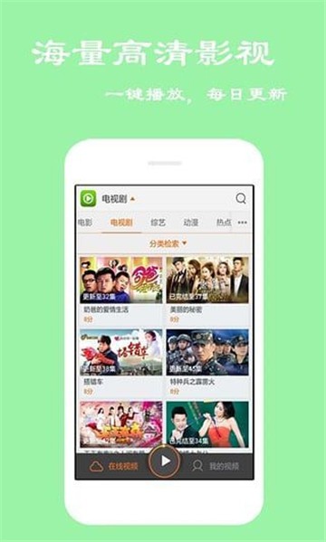 嫩草视频app