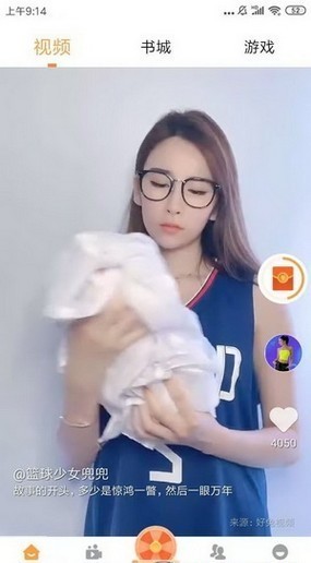 曼曼短视频app