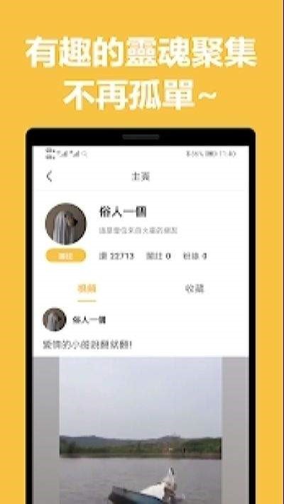 小黄蛙短视频app红包版