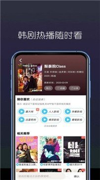差差差短视频
