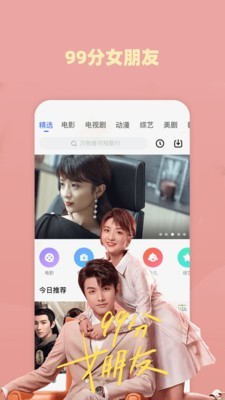 小优