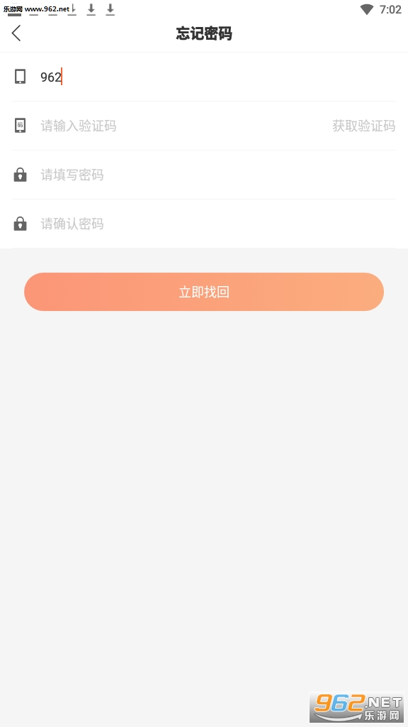 火火视频极速版红包版