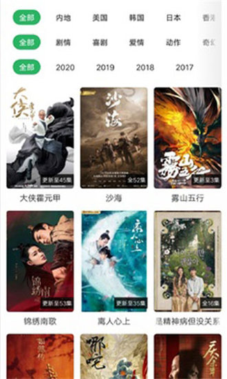 leisi蕾丝视频