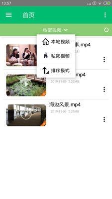 云汇视界app